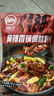 川娃子 麻辣香锅调料香锅底料大厨推荐 香辣味干锅调味品 200g*2 实拍图