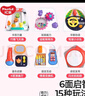 汇乐玩具探索六面体婴幼儿童玩具屋宝宝0-1-3岁早教音乐玩具周岁礼物 快乐六面体锂电板 实拍图