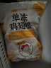 CP正大食品白羽鸡翅根3斤  生鲜冷冻 鸡肉鸡翅小鸡腿 烤卤凉拌煎炸 实拍图