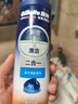 吉列 清新海洋啫喱 剃须泡沫 170g*2 剃须膏剃须啫喱 非刀头 实拍图