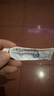 [易孚] 人表皮生长因子凝胶 5万IU(100 μg)/10g 5盒装 实拍图