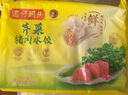 湾仔码头菌菇三鲜水饺720g36只早餐食品速食半成品面点速冻饺子 实拍图