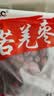 金唐新疆灰枣500g/袋  若羌大枣 红枣 桂圆银耳煲汤煮粥食材 即食零食 实拍图