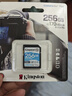 金士顿（Kingston）256GB SD存储卡 U3 V30 相机内存卡 高速sd卡大卡 4K超高清拍摄 读速170MB/s 写速90MB/s 实拍图