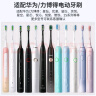 美天莱适配华为力博得电动牙刷头Lebooo优漾星钻2S/LBT-203532A通用替换 6支 【通用华为力博得全系】升级款清洁型刷头黑色 实拍图