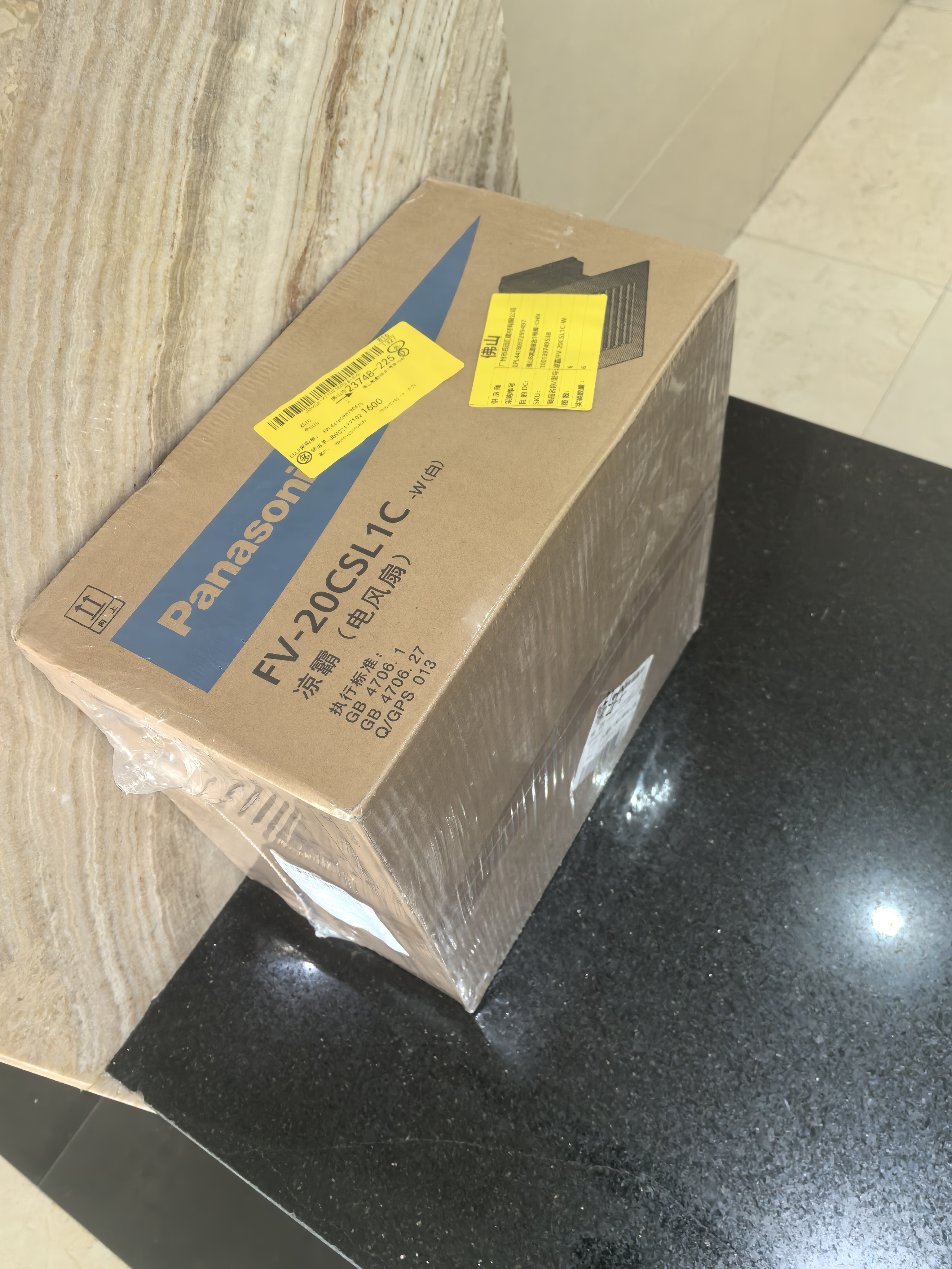 松下（Panasonic）厨房凉霸吹风机风扇集成吊顶式30*30冷霸 FV-20CSL1C-W开关款 实拍图