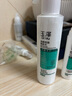 玉泽（Dr.Yu）控油淡痘洁水乳3件套 (洁面+爽肤水+乳液) 护肤品套装 实拍图