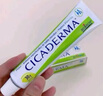 boiron宝弘金盏花止痒膏30g 法国进口夏季儿童蚊虫叮咬缓痒 实拍图