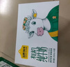认养一头牛纯牛奶原生高钙梦幻盖250ml*10盒*2箱新老包装随机/礼盒装送礼 实拍图