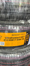 德国马牌（Continental）汽车轮胎 215/55R17 94W FR UC7适配本田XR-V/缤智/大众迈腾 实拍图