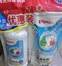 贝亲（Pigeon）餐具清洗剂 洗奶嘴果蔬水杯餐具玩具 套装 600ml+700ml PL156 实拍图
