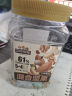 三只松鼠罐装每日坚果500g 干果核桃腰果葡萄干休闲零食 端午团购送礼 实拍图