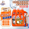 威猛先生（Mr Muscle）管道疏通剂960ml*3瓶（厨房款*2+卫浴款*1）下水道疏通剂   实拍图