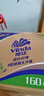 维达（Vinda）有芯卷纸 蓝色经典4层160克*27卷 厚韧耐用 卫生纸卷筒纸纸巾整箱 实拍图