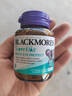 澳佳宝（Blackmores）成人叶黄素护眼60片含玉米黄质青少年缓解眼睛酸涩疲劳澳洲进口 实拍图