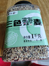 李小谷 三色藜麦2斤罐装(黑白红藜麦轻食沙拉搭档材料粗粮杂粮米) 实拍图
