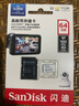 闪迪（SanDisk）64GB TF（MicroSD）4K内存卡 行车记录仪 监控摄像头专用 5,000小时录制 重复读写高耐用存储卡 实拍图