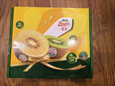佳沛（zespri）新西兰 阳光金奇异果12粒礼盒特大果单果约122-146g 猕猴桃 水果 实拍图