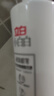 立白小白白衣领净顽渍喷雾300g 去汗渍洗衣液 衣物渗透剂 实拍图