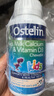ostelin奥斯特林儿童牛乳钙镁锌VD3咀嚼片 90粒  2-13岁 澳洲进口 实拍图