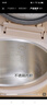 美的（Midea）电饭煲 0涂层电饭锅4升 316L不锈钢内胆3-4人家用多功能无涂层微压智能预约MB-RE476S 实拍图