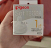 贝亲（Pigeon）自然实感第3代启衔奶嘴 宽口径奶嘴 S号-1只装  1个月以上 BA130 实拍图