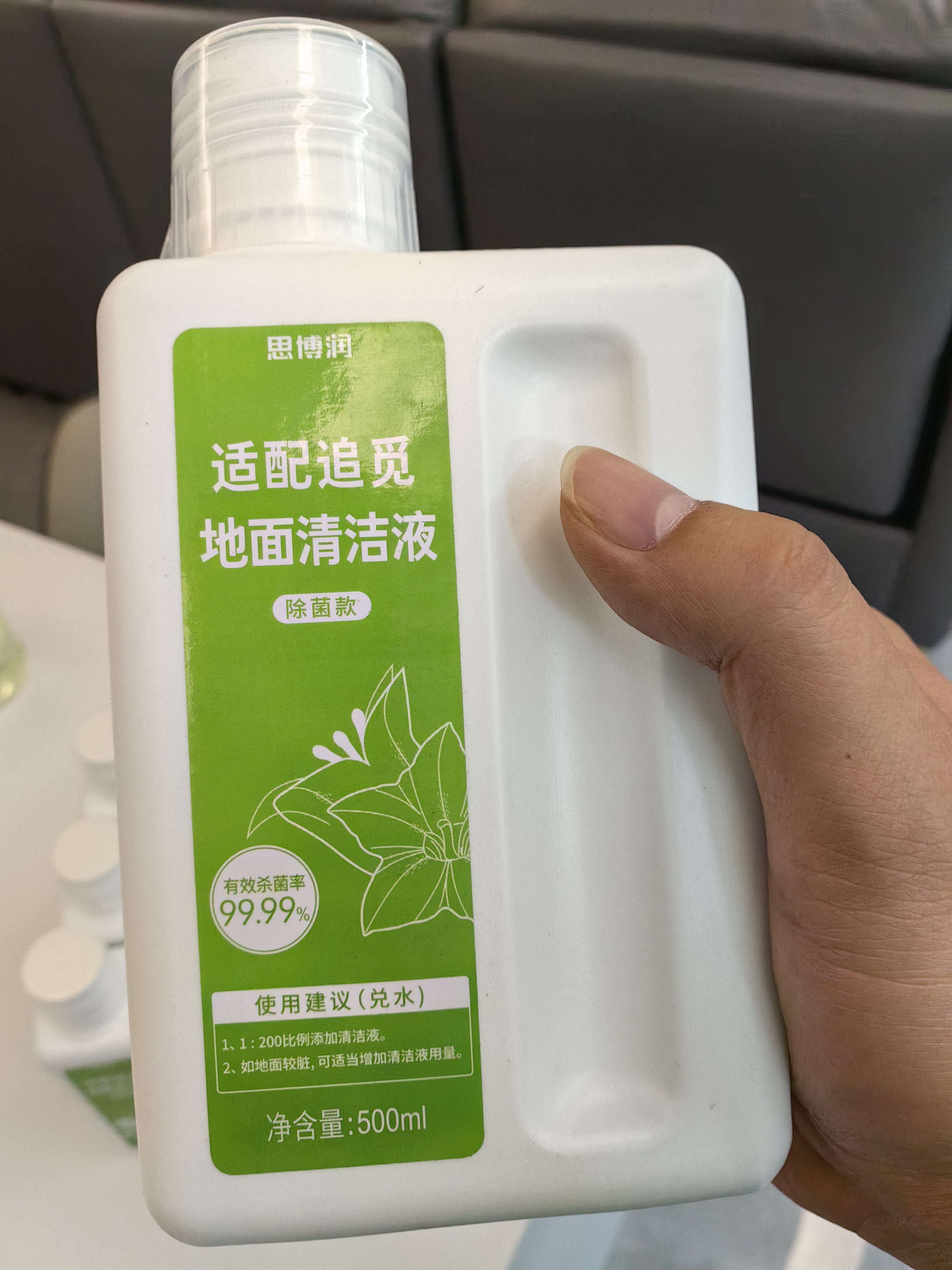 思博润 适配追觅洗地机H11 H12PROPLUS H13M13BETA地面清洁液剂500ML配件 【H12 PRO】5滤网+赠2瓶瓶清洁液 实拍图