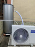 海尔（Haier）空气能热水器150升超一级能效变频电辅80℃高水温七重滤净WIFI智控  KF71/150-S2FE7U1 实拍图
