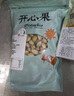 长白山青松邑 开心果 大颗粒原味无漂白 东北特产 坚果炒货 女生零食 500g袋 实拍图