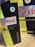 茅台（MOUTAI）贵州大曲70年代 酱香型白酒 53度 500ml 单瓶装 实拍图