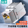 山泽 七类万兆网络模块 CAT7网线插座屏蔽免打模块RJ45水晶头母座电脑连接头直通头 镀金加厚50u PMC7 实拍图