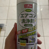 KOOGIS空调清洗剂家用空调外机内机清洗汽车空调中央空调除臭清洁剂 实拍图
