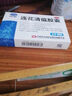 【感冒咽喉红肿联合用药】以岭 连花清瘟胶囊 0.35g*24粒+葵花 蒲地蓝消炎片 0.31g*60片 抗炎消肿 清热解毒 消炎药 感冒药 新冠指南用药 实拍图