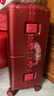 狄斯顿保罗结婚箱【次日达】红色行李箱喜庆陪嫁箱婚礼用婚庆嫁妆结婚旅行箱 红色【郎才女貌 缔结良缘】 24英寸 实拍图