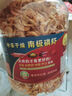 BESSN南极磷虾干龟粮鱼粮银龙鱼专用血鹦鹉罗汉地图发财热带鱼食鱼饲料  天然南极磷虾 3L桶装 晒单实拍图