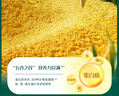 英氏（Engnice）婴幼儿无麸质小米软米饼原味婴儿零食 无蛋奶麸质宝宝零食32g 实拍图