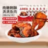 山林大红上海特色熏鱼即食酥鱼苏式爆鱼熟食下酒零食小吃鱼块鱼排 熏鱼200g*6袋 实拍图