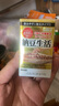 ISDG纳豆激酶胶囊4000FU 疏通血管辅助降血脂日本原装进口送父母 60粒 实拍图