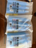 隆力奇驱蚊花露水喷雾套装清凉舒爽驱蚊液195ml*3+蛇胆牛黄花露水30ml 实拍图