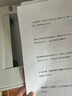 奔图（PANTUM） P2200W黑白激光打印机家用小型无线wifi手机连接企业办公商用打印机 P2200W套餐【可打4800页】 标准版 实拍图