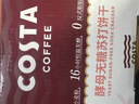 COSTA COFFEE SINCE 1971COSTA咖世家黑松露火腿苏打饼干办公早餐下午茶休闲零食盒装360g 酵母无糖苏打饼干-360g/盒 实拍图