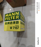 曼牌（MANNFILTER）原厂机油滤清器机油滤芯W712/92M/W7157朗逸速腾明锐高7帕萨特Q3 实拍图