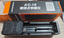 神火（SupFire）18650/26650锂电池通用充电器强光手电筒可充电头灯3.7V专用配件 实拍图