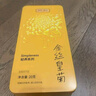 贡苑菊花茶 金丝皇菊大朵2罐共60朵送礼袋 菊花搭明目茶 独立小包装一杯一朵年货礼盒送礼长辈礼物 实拍图