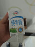 伊利 纯牛奶整箱250ml*21盒 全脂牛奶 优质乳蛋白 礼盒装 4月底产 实拍图