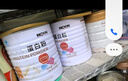 麦金利（MCKIN）大豆乳清蛋白粉老年人增强免疫力补充营养品中老年术后恢复300g 实拍图