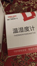 德力西（DELIXI）家用温湿度计温度计湿度计室内湿温度计电子大棚高精度HTC-1 实拍图