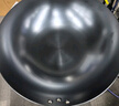 九阳（Joyoung）炒锅铁锅无涂层精铁锅炒菜锅炉灶通用32cm带盖CF32-C121 实拍图