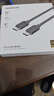 绿联DP线2.1版16K60Hz8K240HzDisplayPort 4K高清80G适用电脑显卡接显示器连接线1.5米兼容1.4 45446 实拍图