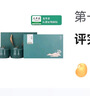 第一江南绿茶龙井特级250g2025新茶明前茶叶礼盒春茶头采嫩芽归隐高端送礼 实拍图